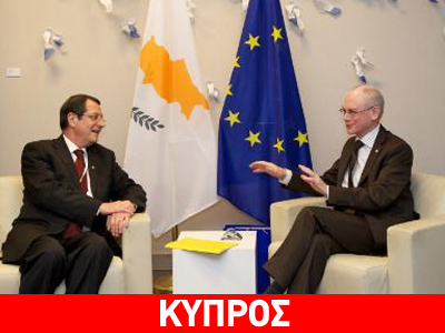 Με Ρομπάι και Ρέντσι συναντήθηκε ο Ν. Αναστασιάδης